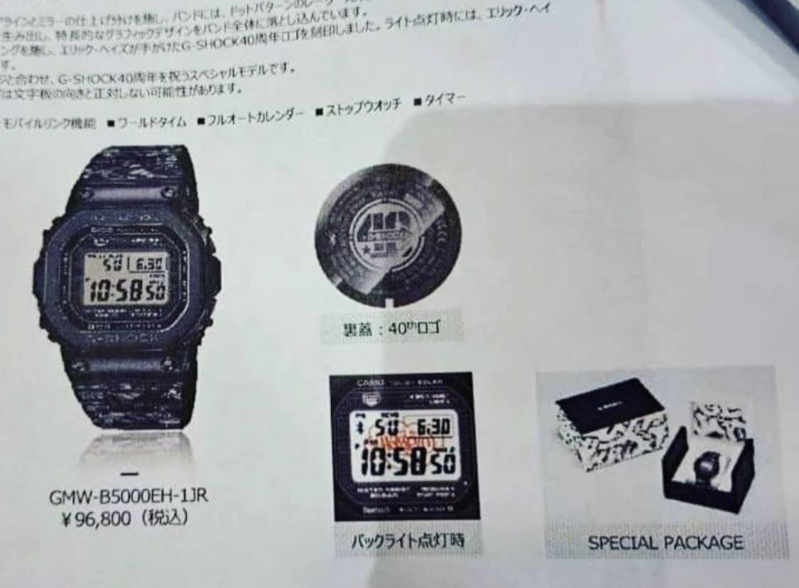 G-Shock RANGEMAN GW-9401KJ-3 'Love the Sea and the Earth' special