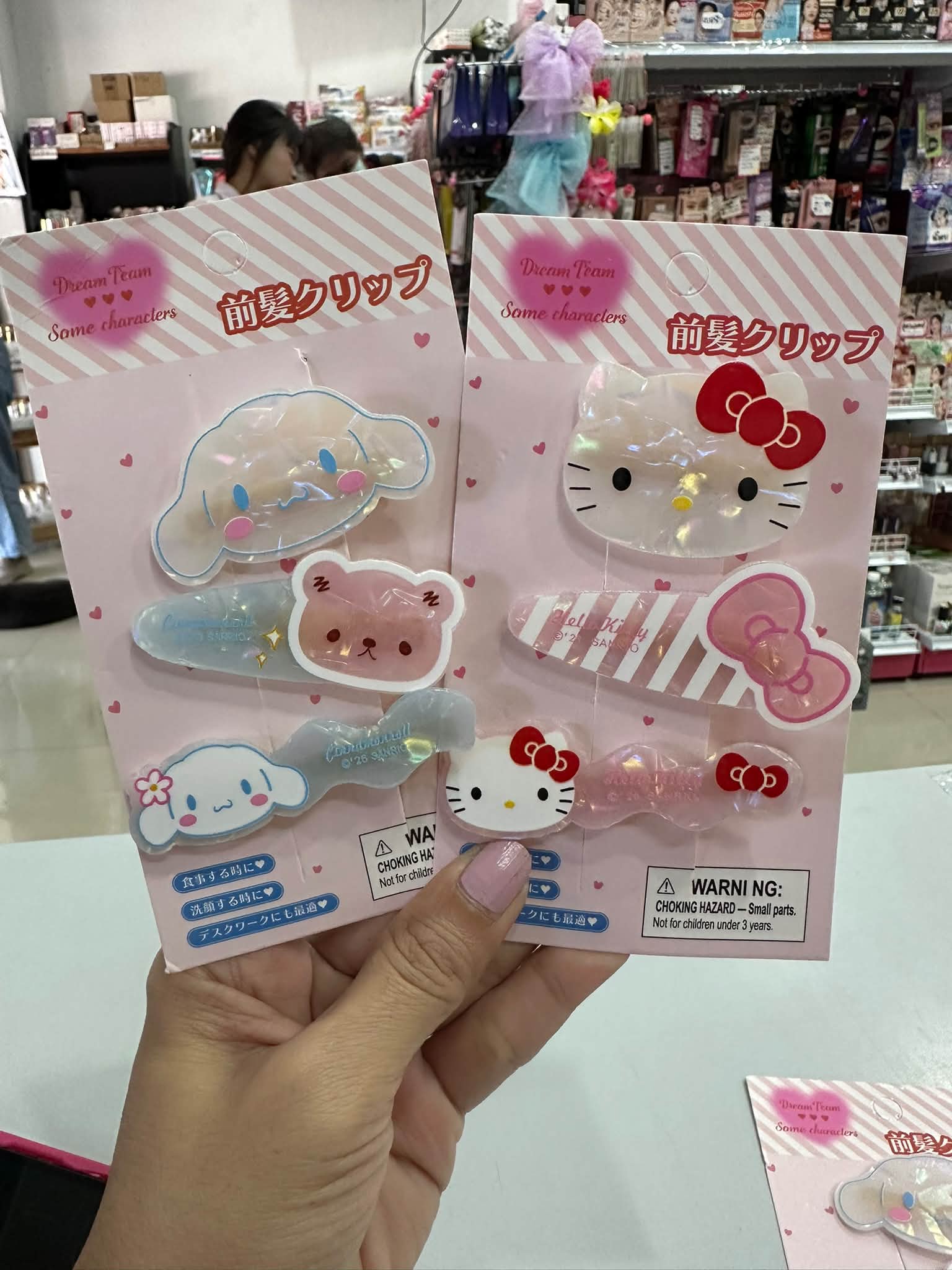 กิ๊บน่ารักๆๆๆ