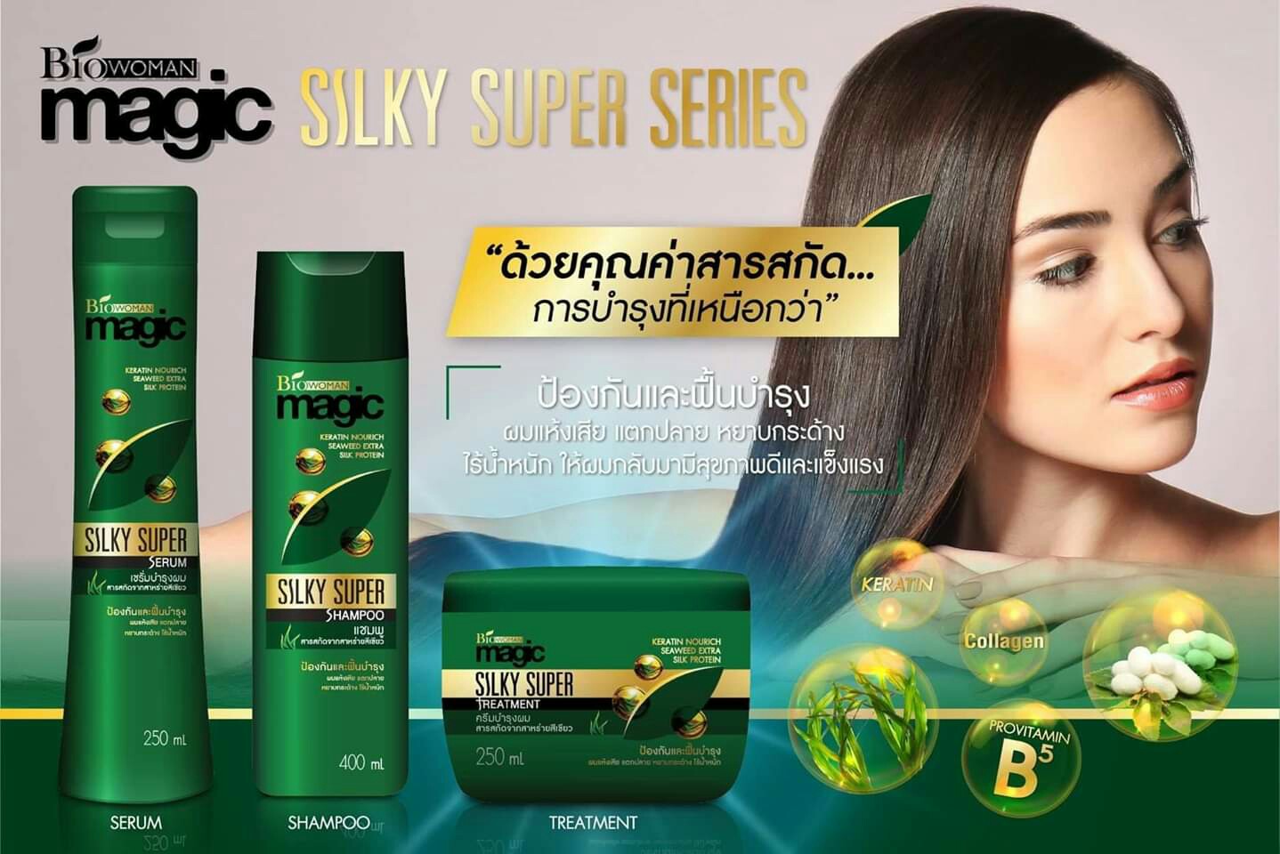 🎉🎉#ใหม่!... - จอยเฮลท์ตี้ เครื่องสำอาง อาหารเสริม สาขา 2