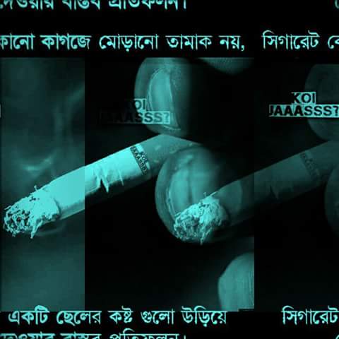 Sumon R