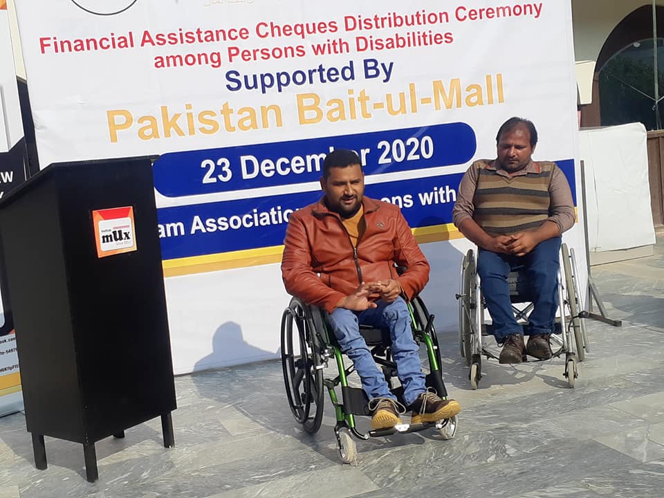 Multan Independent Living Center | Multan