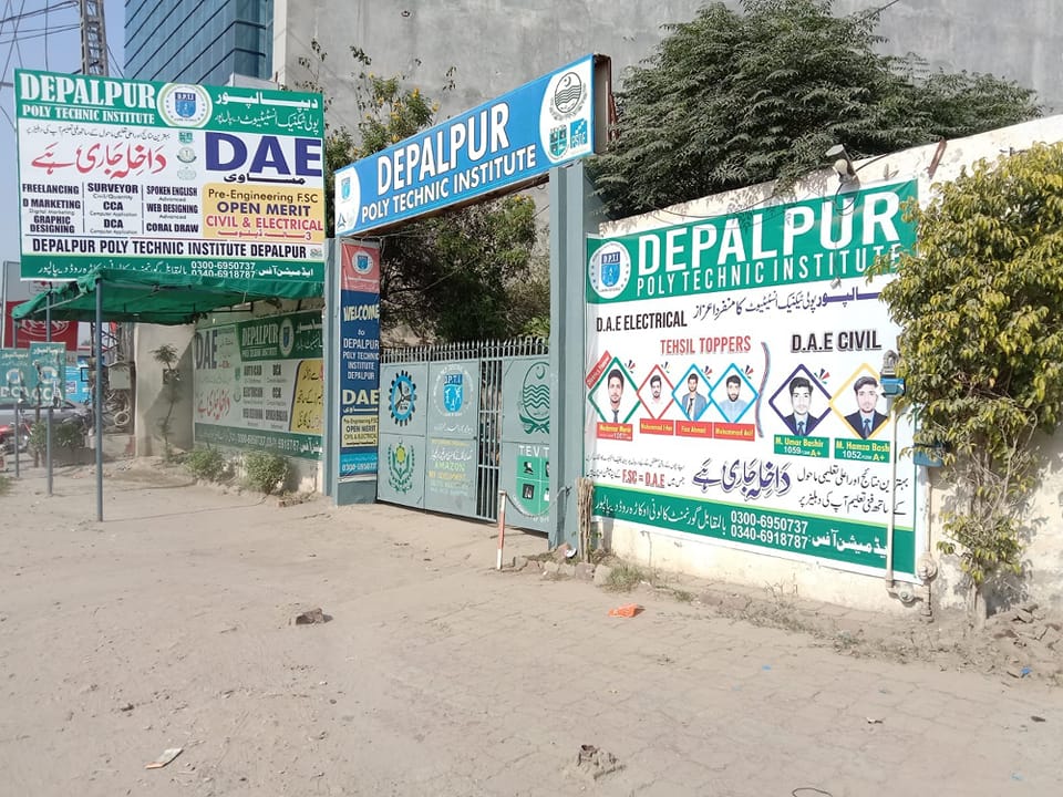 Depalpur poly technic institute DEPALPUR.... | Facebook
