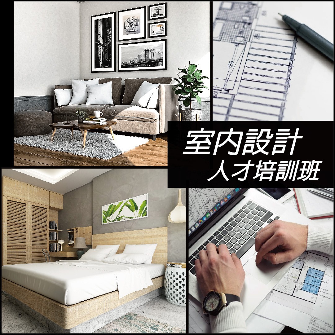 Gov公費職訓網 - 無經驗🆗 老師傅帶領結訓後🉑就業🉑接案 🌞勞動部補助待業民眾學費補助80-100%💯💯...