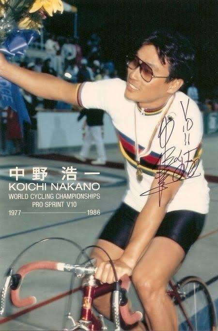 昭和時代を🚲️駆け巡る 競輪🚴をオリンピック種目にした男 『 中 野