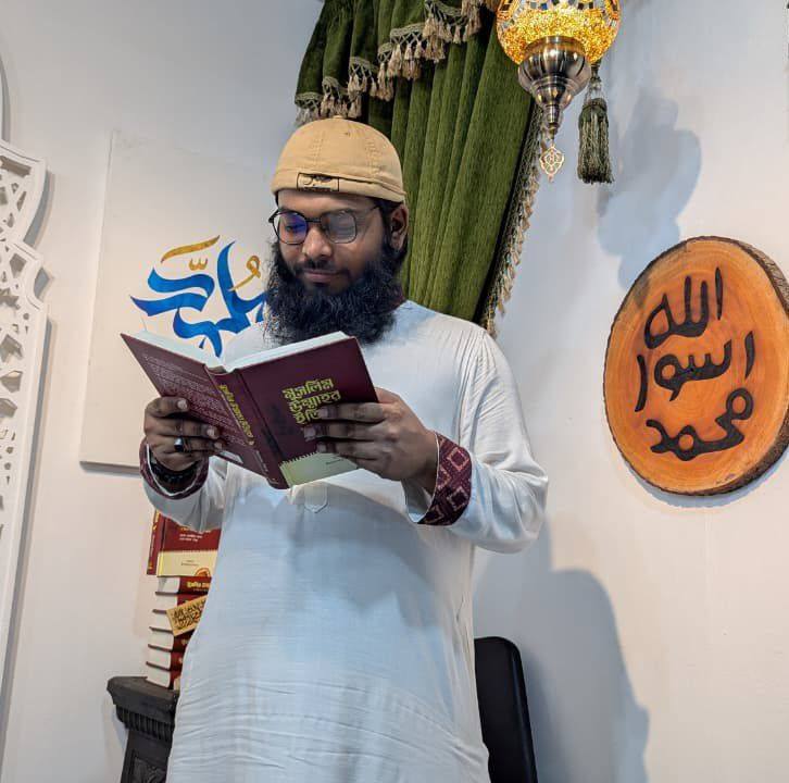 Md. Riajul Islam
