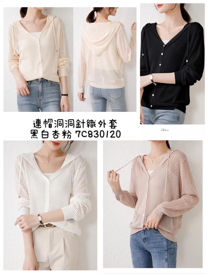 衣衫服飾 - 衣衫服飾 added a new photo.