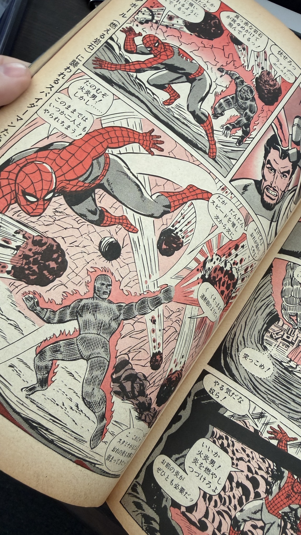 We learned of US Spidey's first appearance in Japan in Japanese