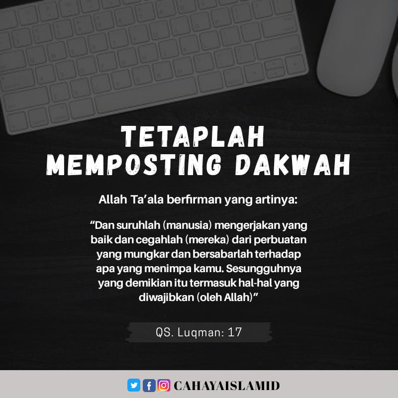 Cahayaislam Id Mengenai Perintah Untuk Berdakwah Sekaligus Keutamaannya Dijelaskan Dalam Ayat Ayat Berikut Ini Allah Ta Ala Berfirman ك ن ت م خ ي ر أ م ة أ خ ر ج ت ل لن اس ت أ م ر ون ب ال م ع ر وف و ت ن ه و ن ع ن ال م ن ك ر