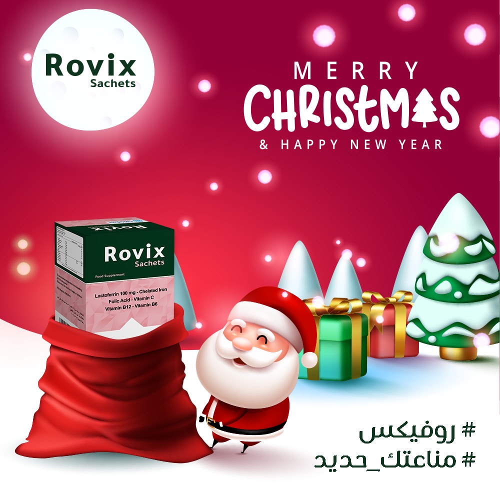 Rovix Sachets | Cairo