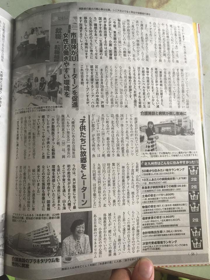 ?media_id=29228753330061380