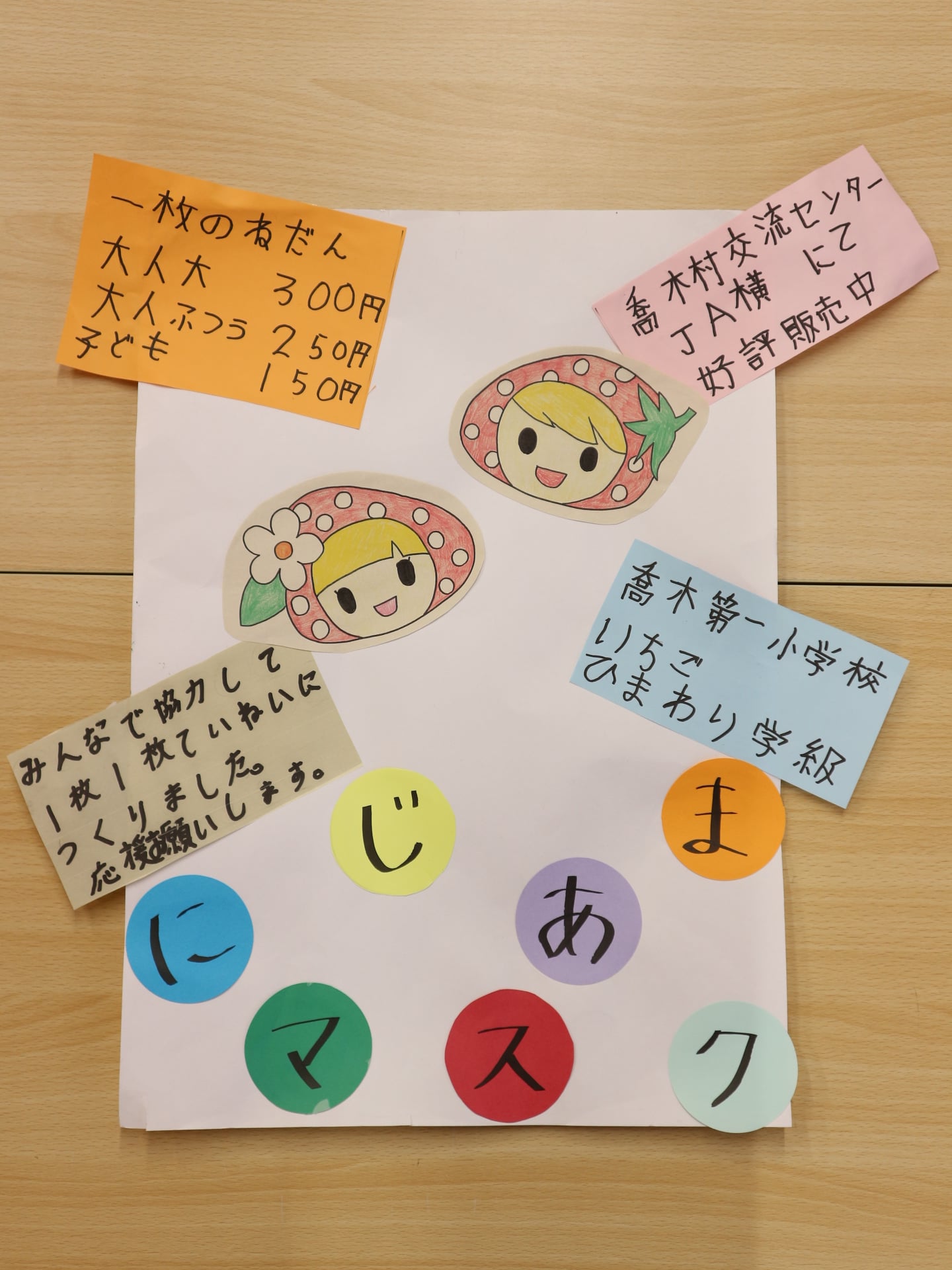 たかぎ農村交流研修センター Posts Facebook