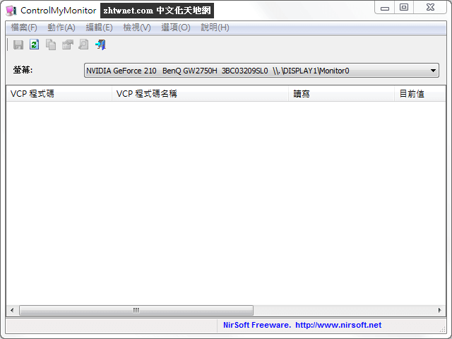 威盛電腦 - ControlMyMonitor... | Facebook