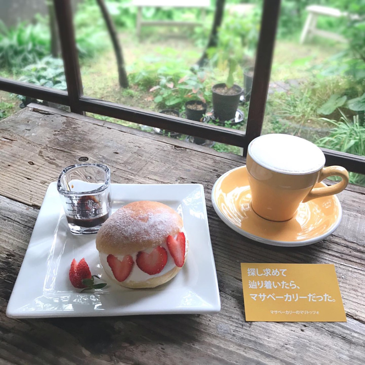 Koenbench 公園ベンチ 岡山市北区番町 今話題の マリトッツォ を食べれる隠れ家カフェで緑を眺めながらのんびり まるごと岡山食べつくし日記
