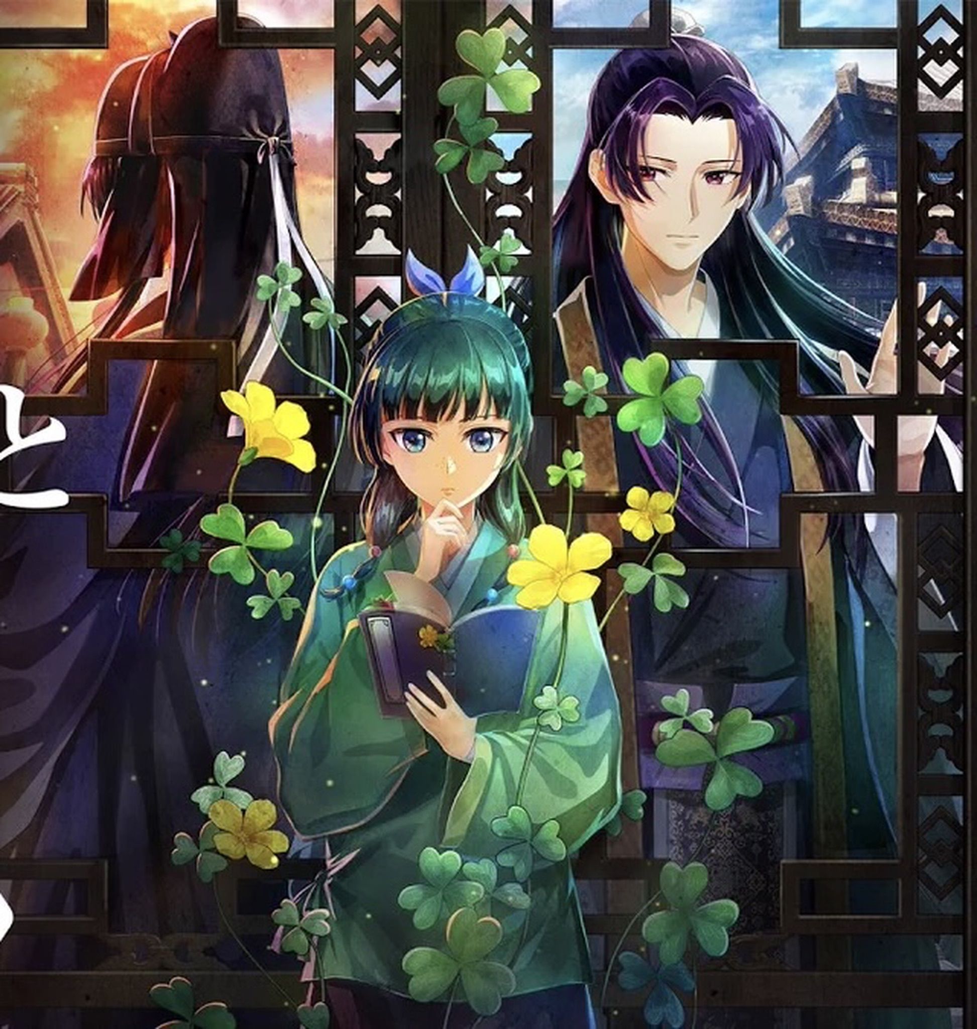 Secret Lair: Mahō Gakuin Seishun Hakusho — 魔法学院青春白書