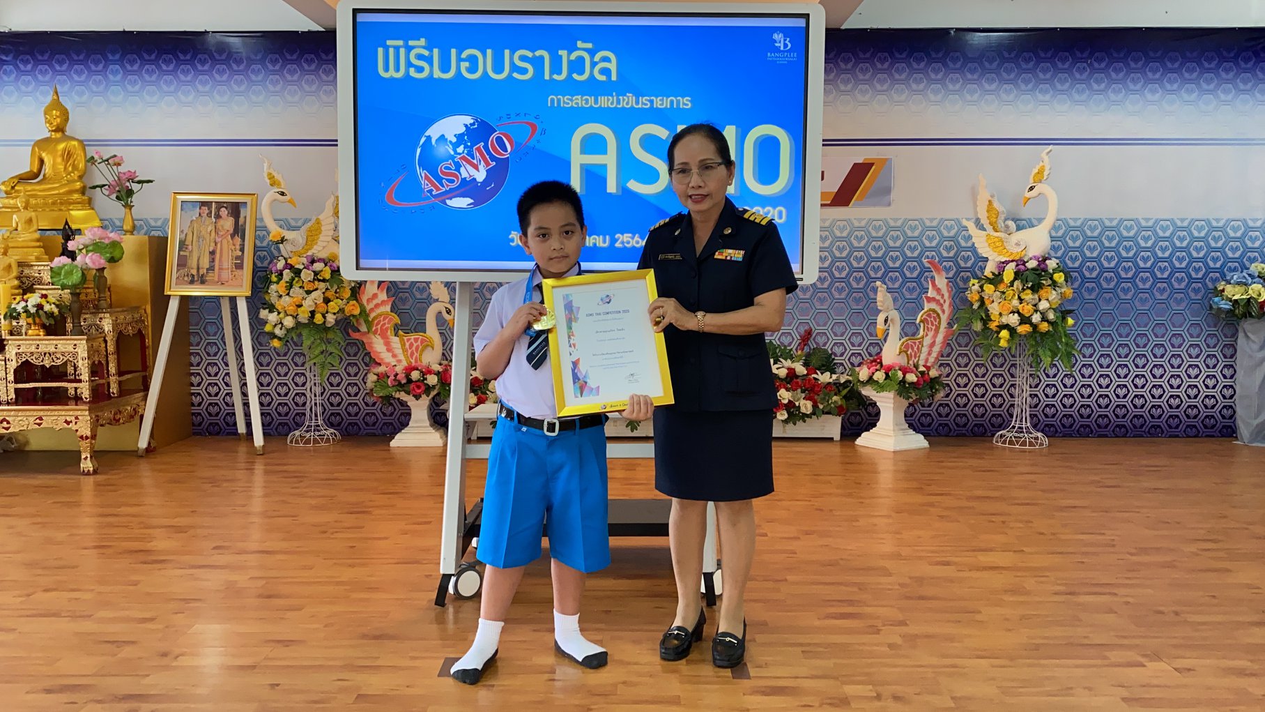 Congratulat... - Asian Science and Mathematics Olympiad - ASMO | Facebook