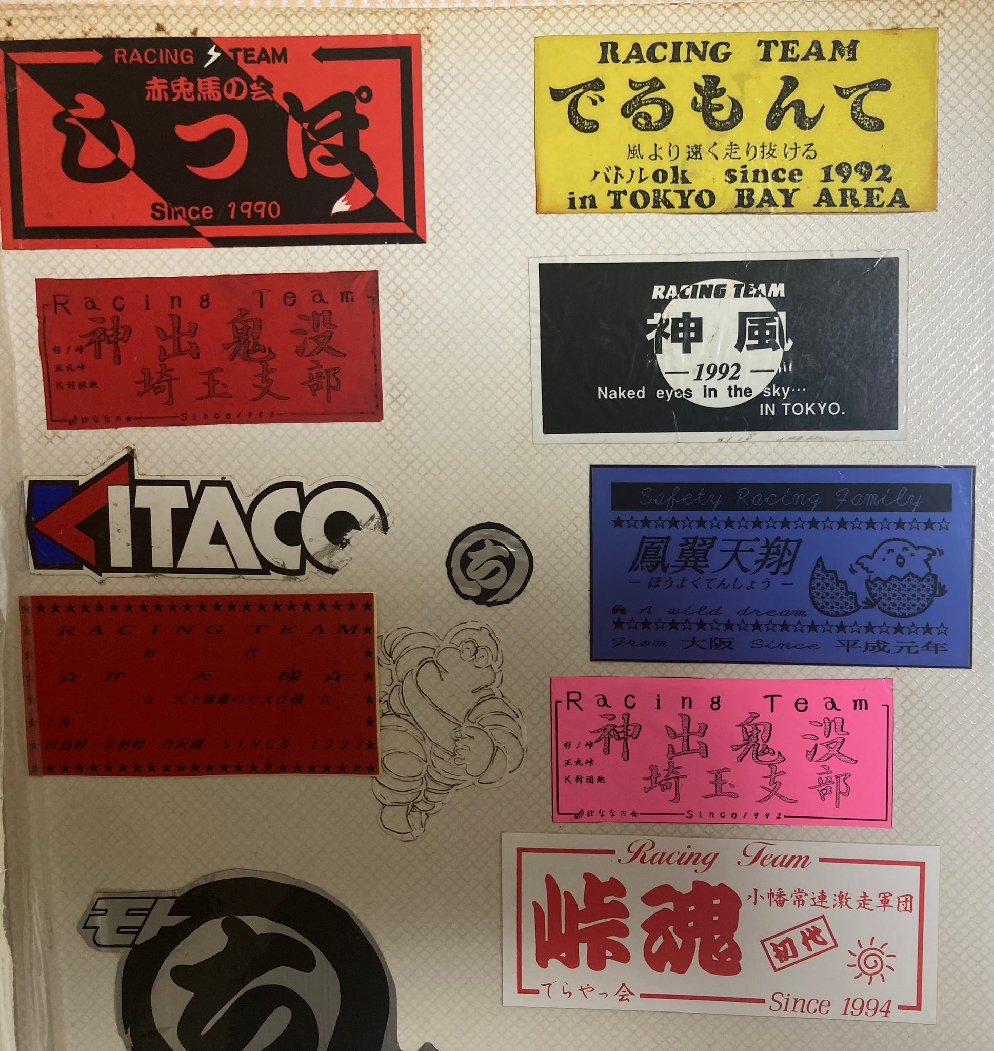 家に保存してあった走り屋チームステッカーです。