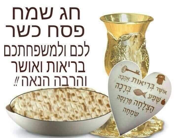 אמת מארץ תצמח הספריה הפוליטית לשרות הימין