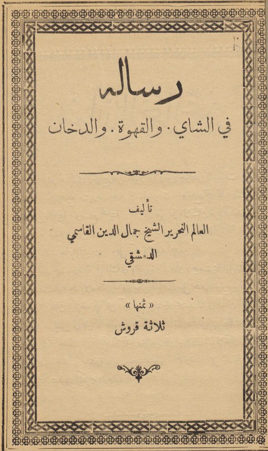 قناةالبصاص الوثائقية للتاريخ Explore Facebook