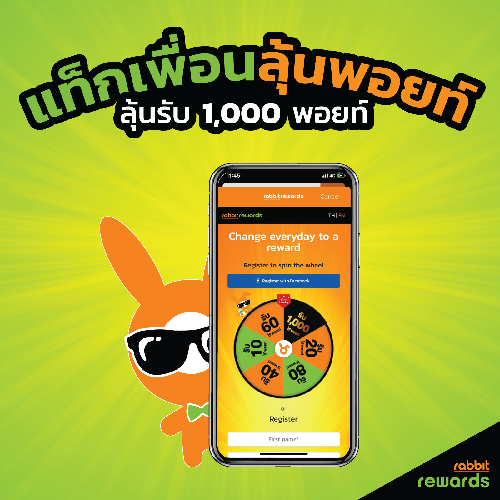 Rabbit Rewards - 🎉...