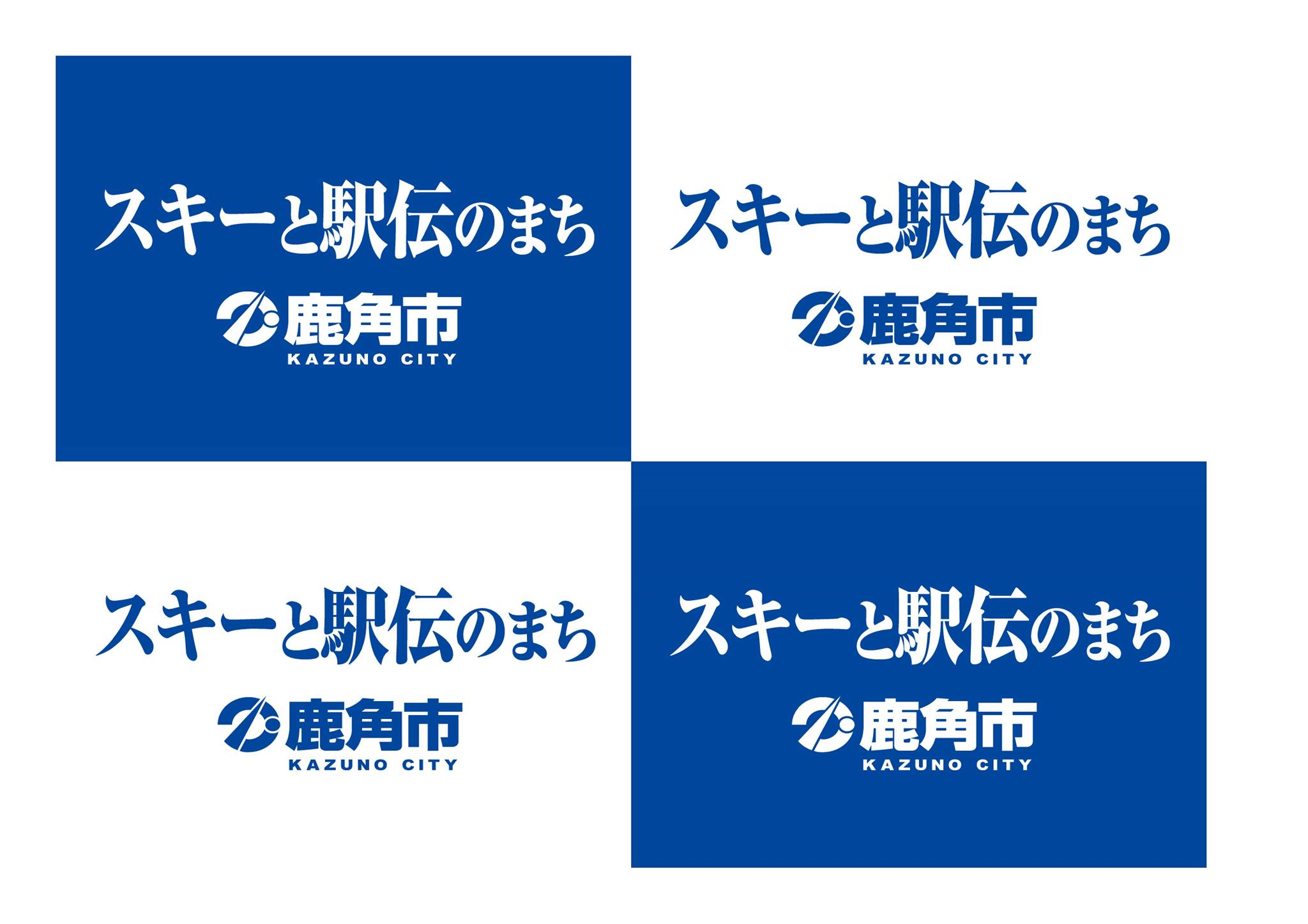 秋田県鹿角市スポーツ振興課 Publicaciones Facebook