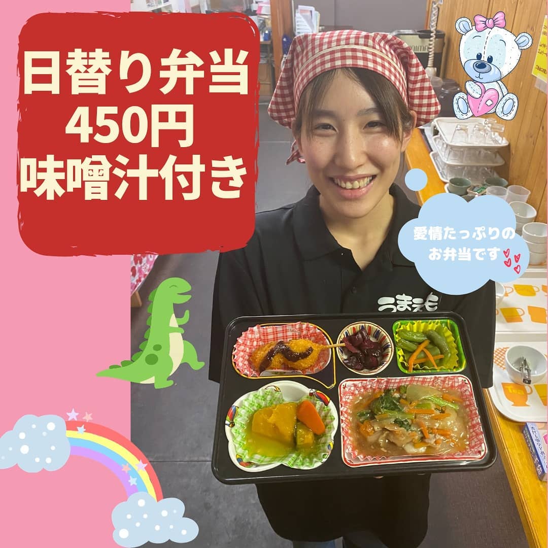 うまえもん なぞなぞクイズ 持つだけで手が震えてしまう家具ってなーんだ فيسبوك