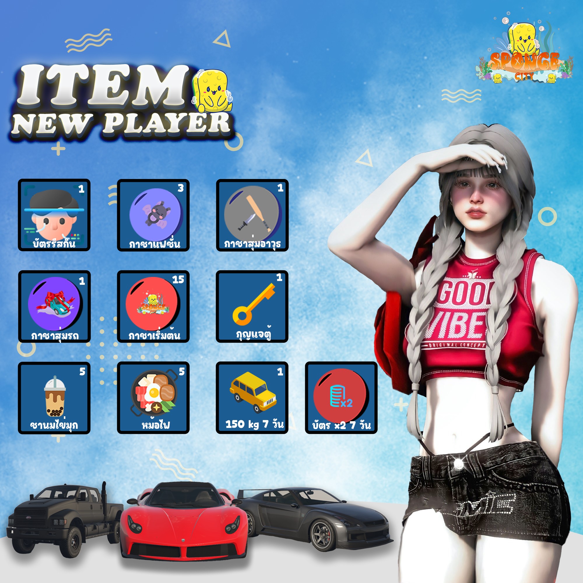 Khunmhor - - sponge ประเทศ Sponge City Rp Community +... | Facebook