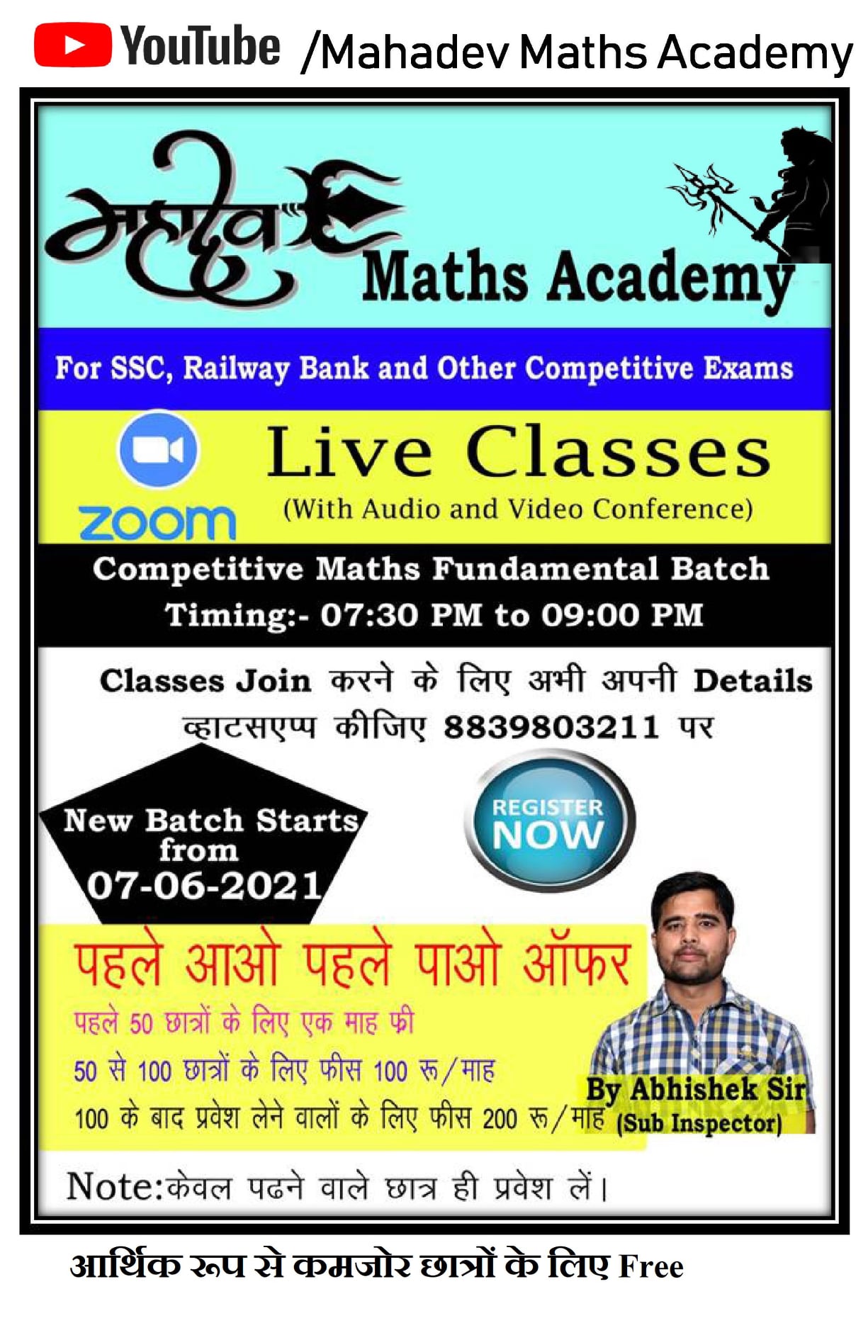 Mahadev Maths Academy
