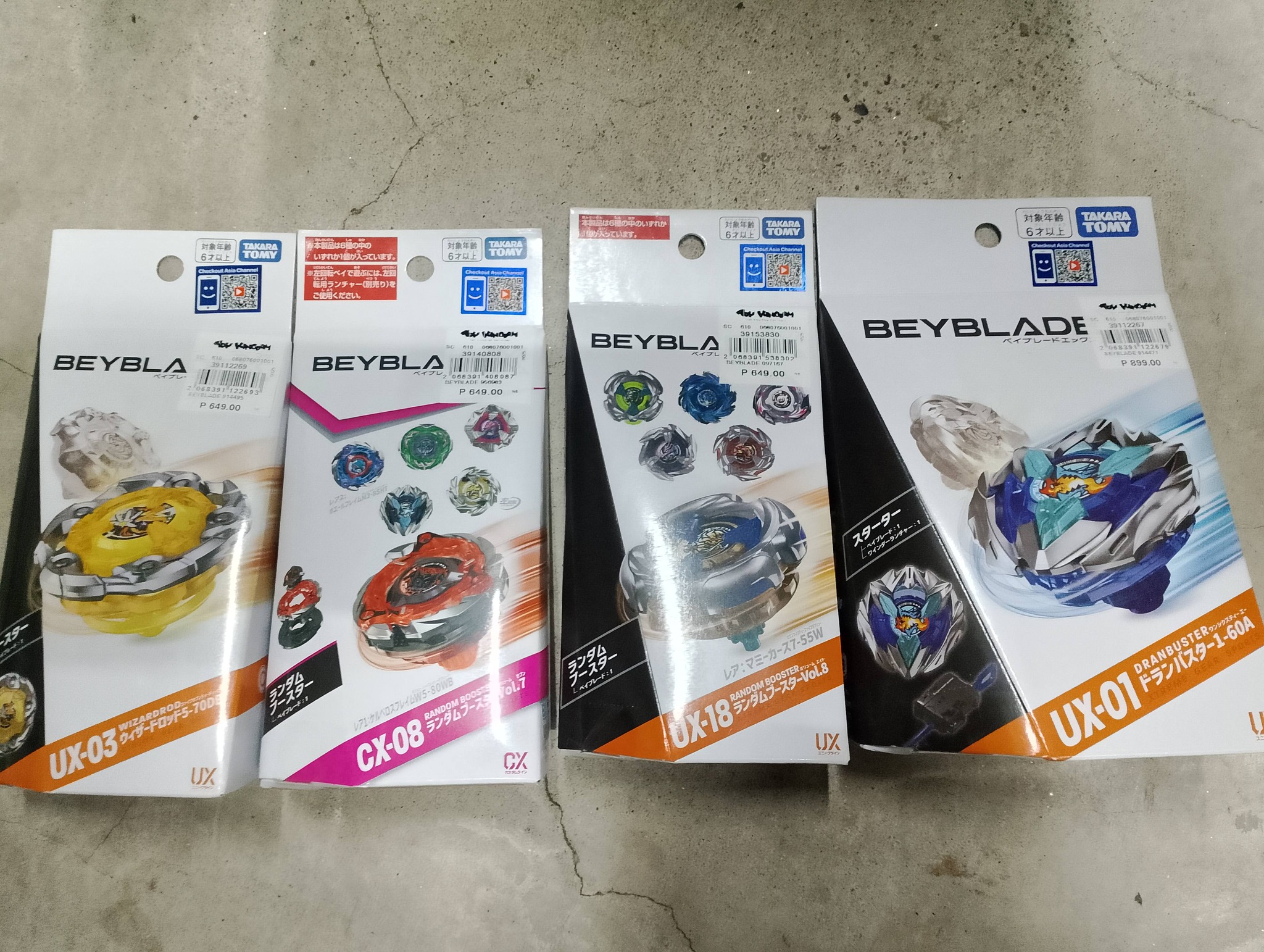 FS: UX 20 - 1400 1pcs UX 15 - 1700 2pcs UX 01 - 1000 2pcs Ux 18