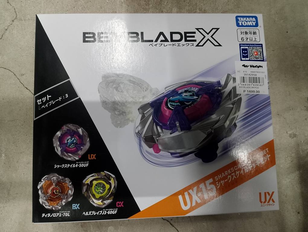 FS: UX 20 - 1400 1pcs UX 15 - 1700 2pcs UX 01 - 1000 2pcs Ux 18