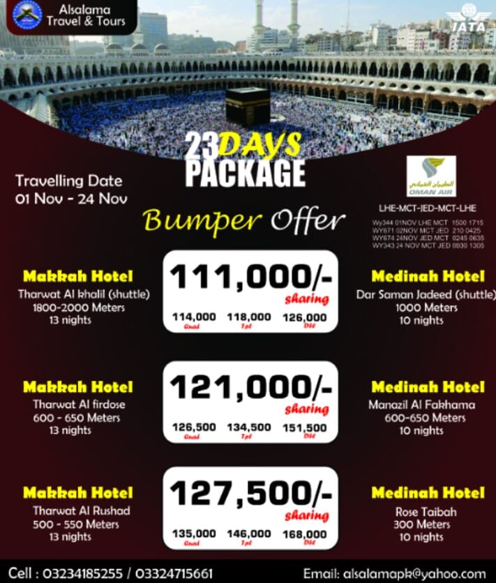 Alsalama Travel Tours Pvt Ltd Home Facebook