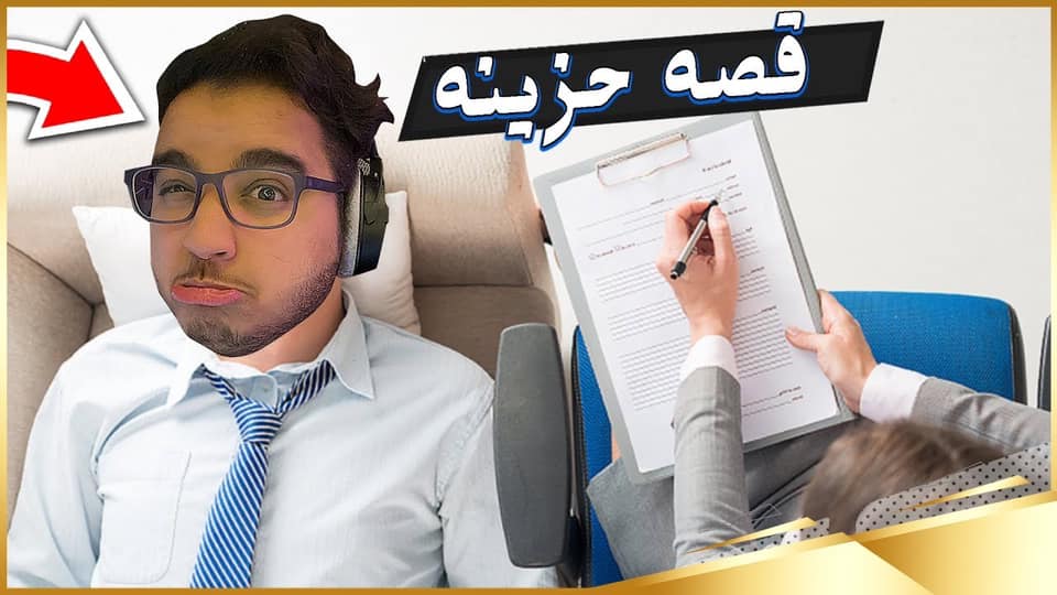 فراس الجهني