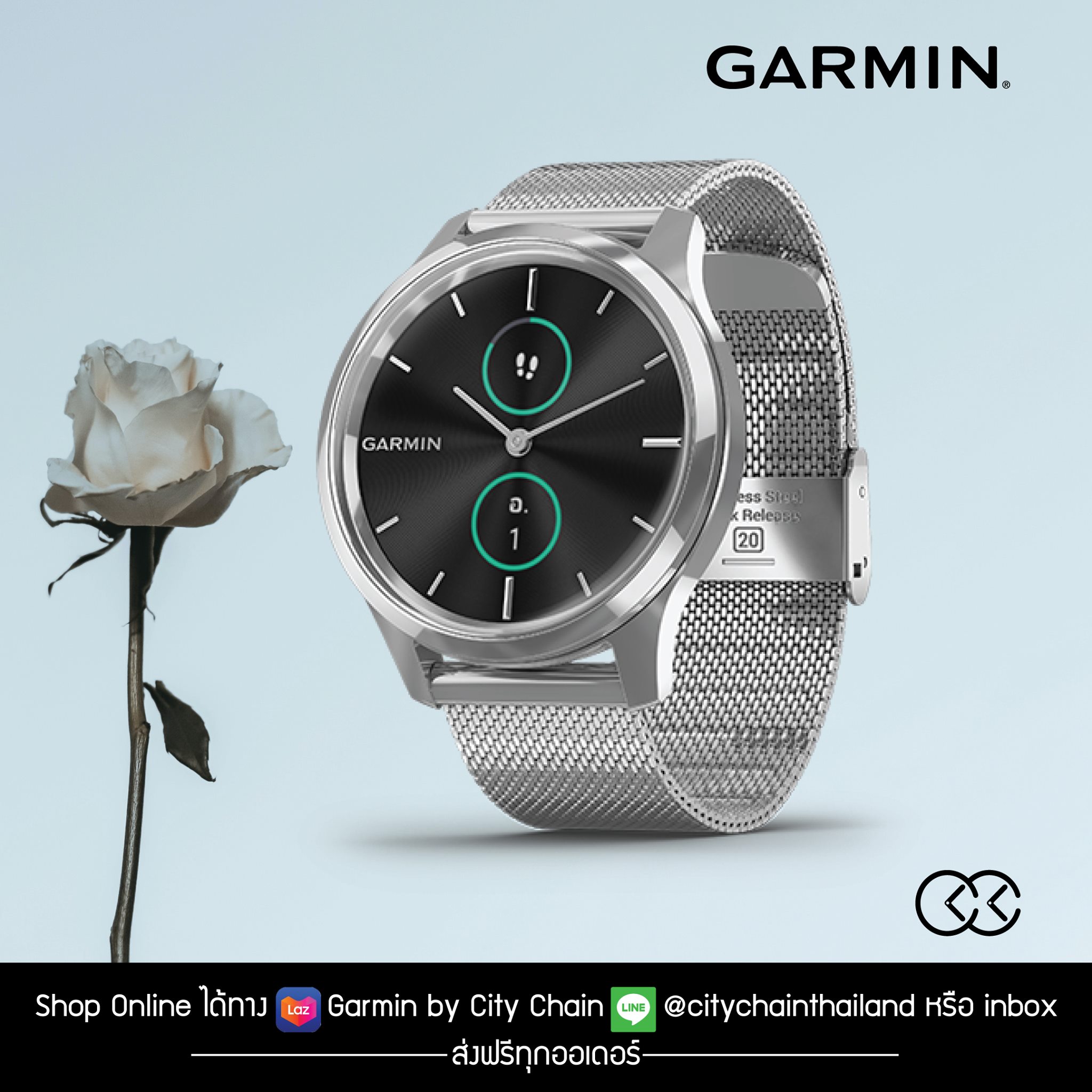 งดงามอย่างมีระดับ Garmin vívomove... - City Chain Thailand