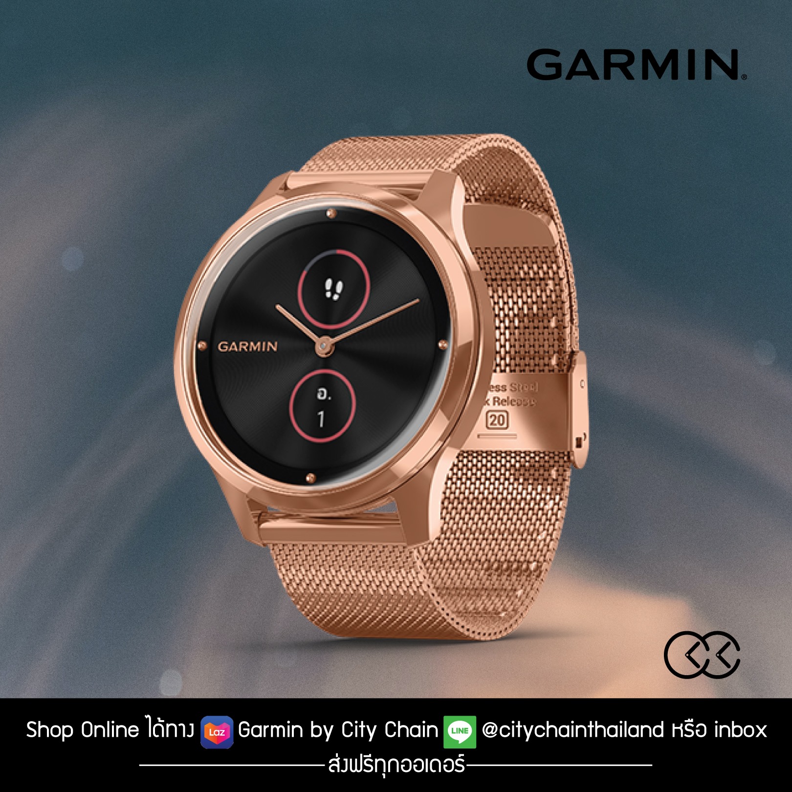 งดงามอย่างมีระดับ Garmin vívomove... - City Chain Thailand
