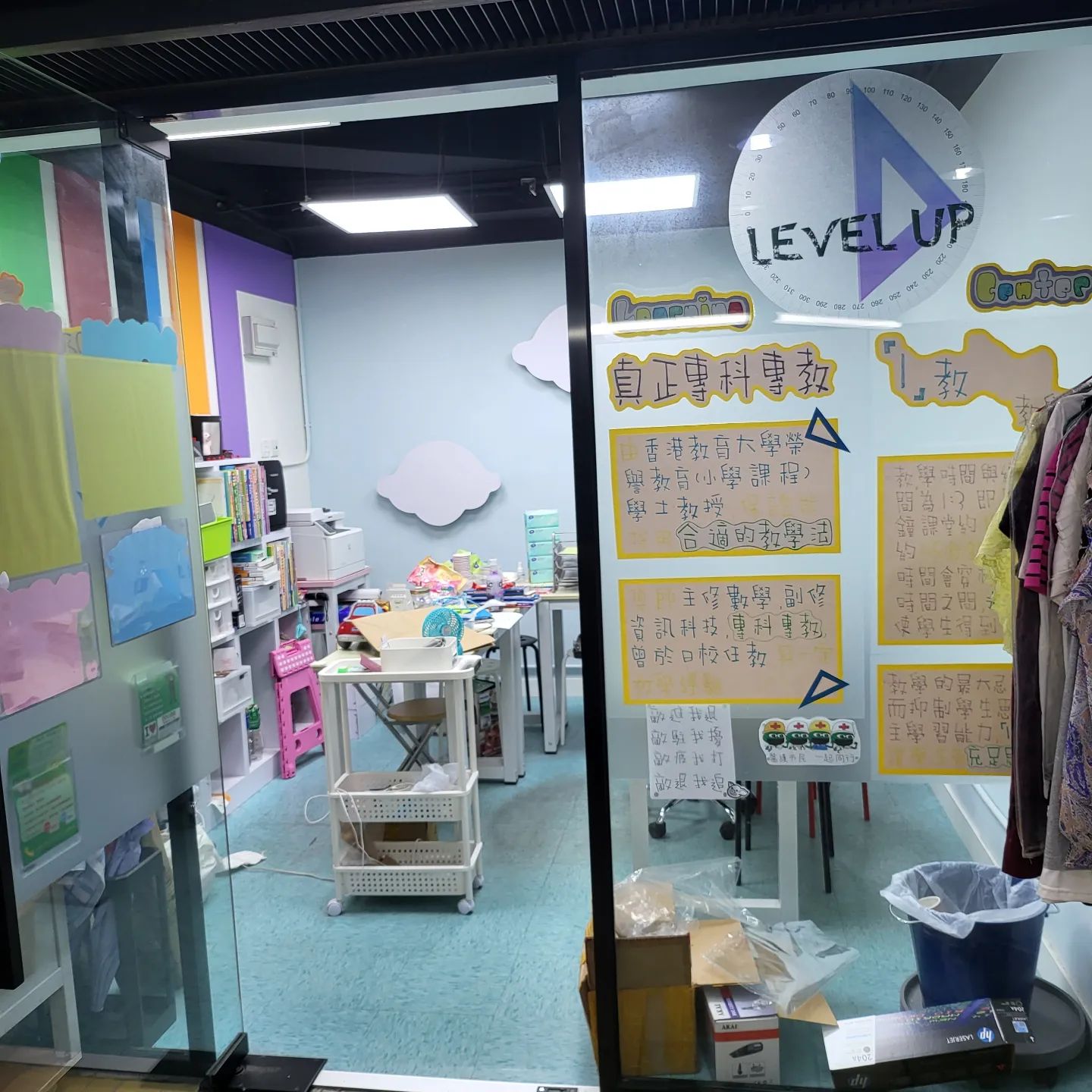 Level Up Learning Center