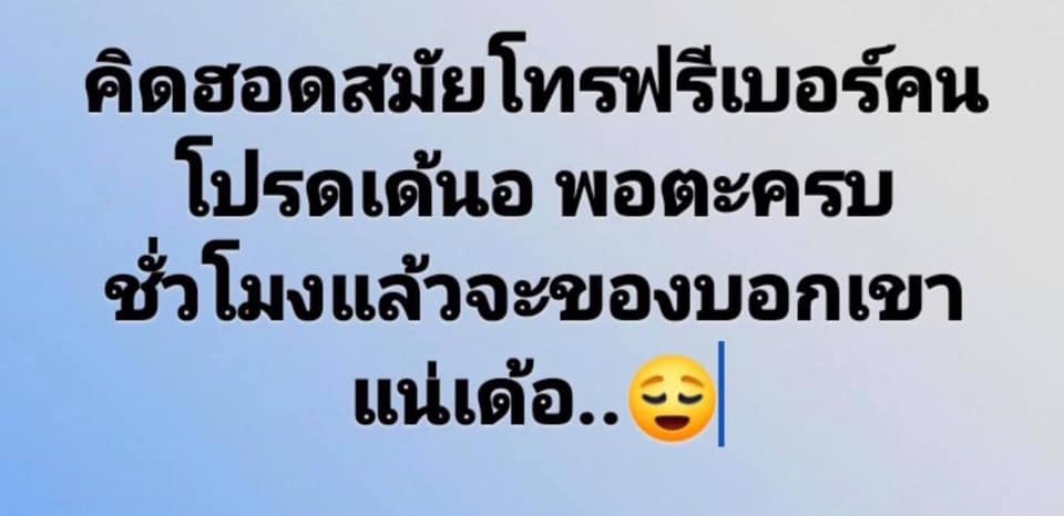 TC Topper ที่นอนเพื่อสุขภาพ คุณภาพดี ทั้งปลีก-ส่ง