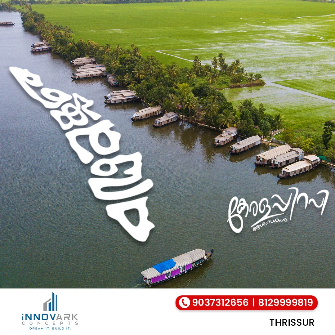 Innovark Concepts | Thrissur