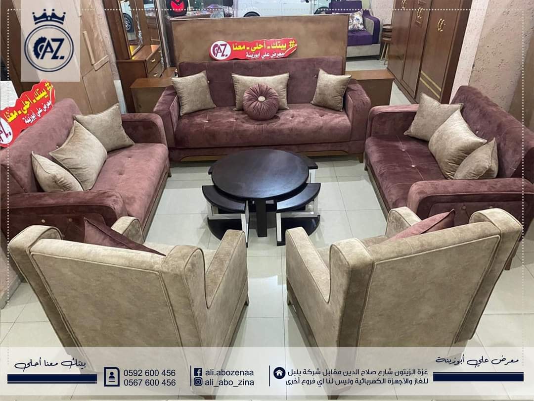 متوفر الآن طقم كنب 9 مقاعد فاخر جدا معرض علي أبو زينة Facebook