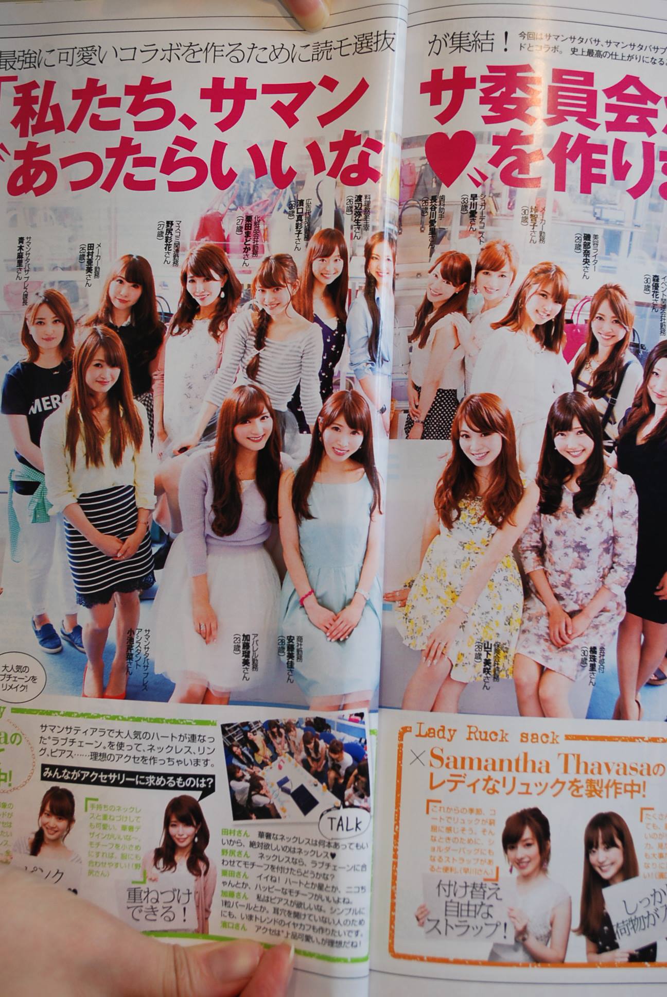Amity Promotion 株式会社アミティープロモーション 美人百花発売しました やよたん まどたんいい感じ Facebook