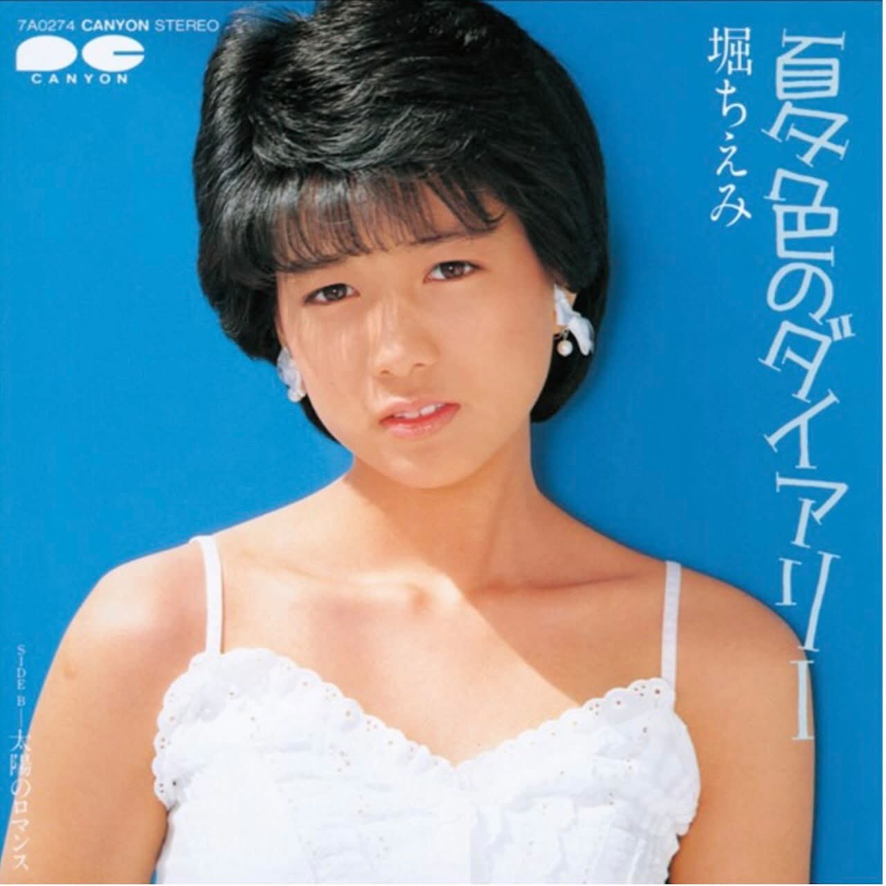 ジュディ・オング Judy Ongg 翁 倩 玉 **魅せられて** 小時候認識她