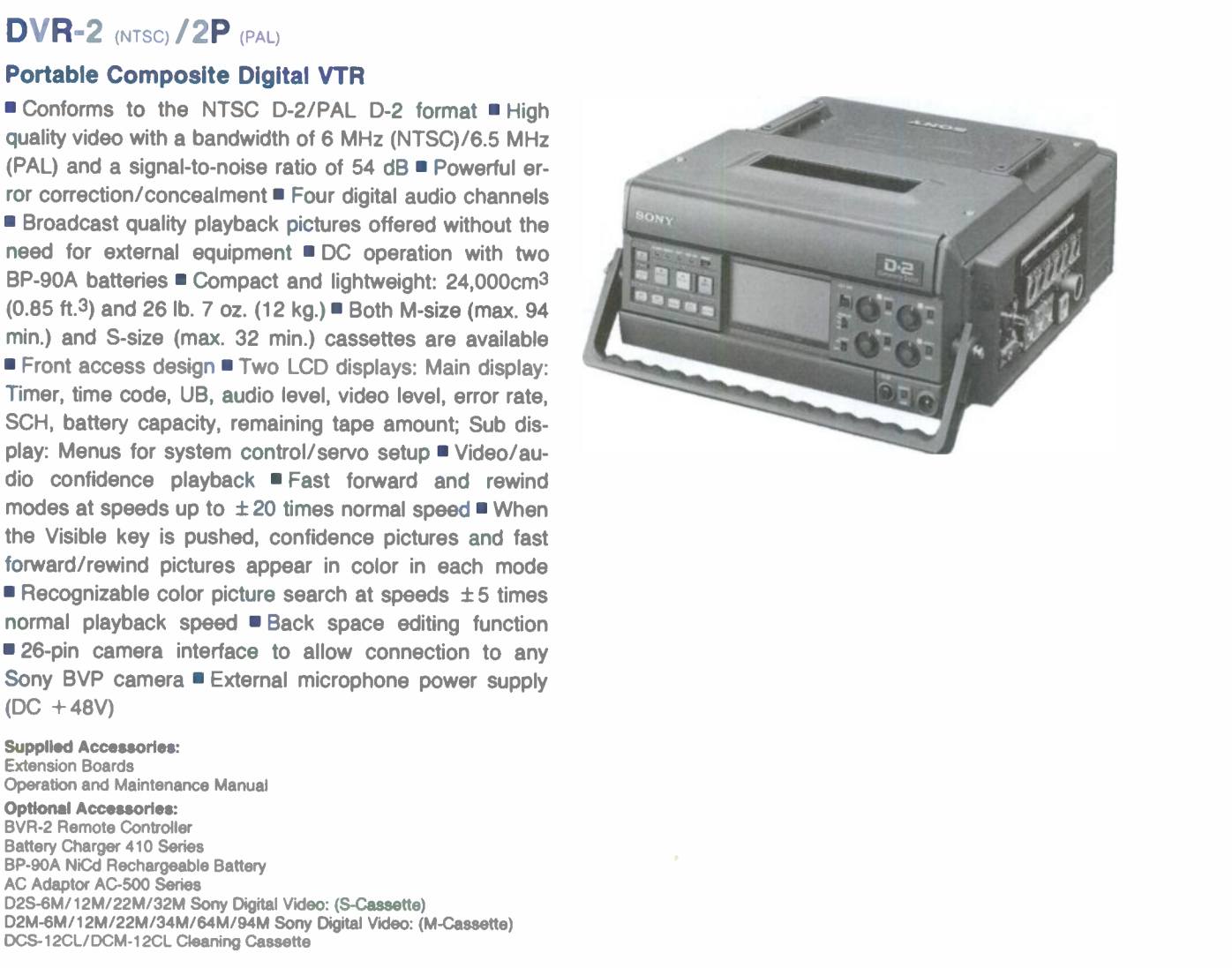 Sony DVR-2 composite digital recorder availability