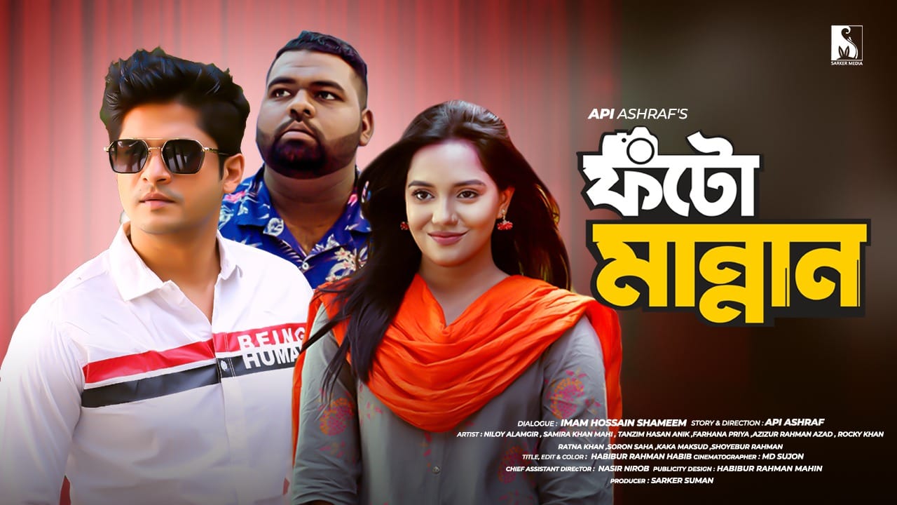 Api Ashraf - 
