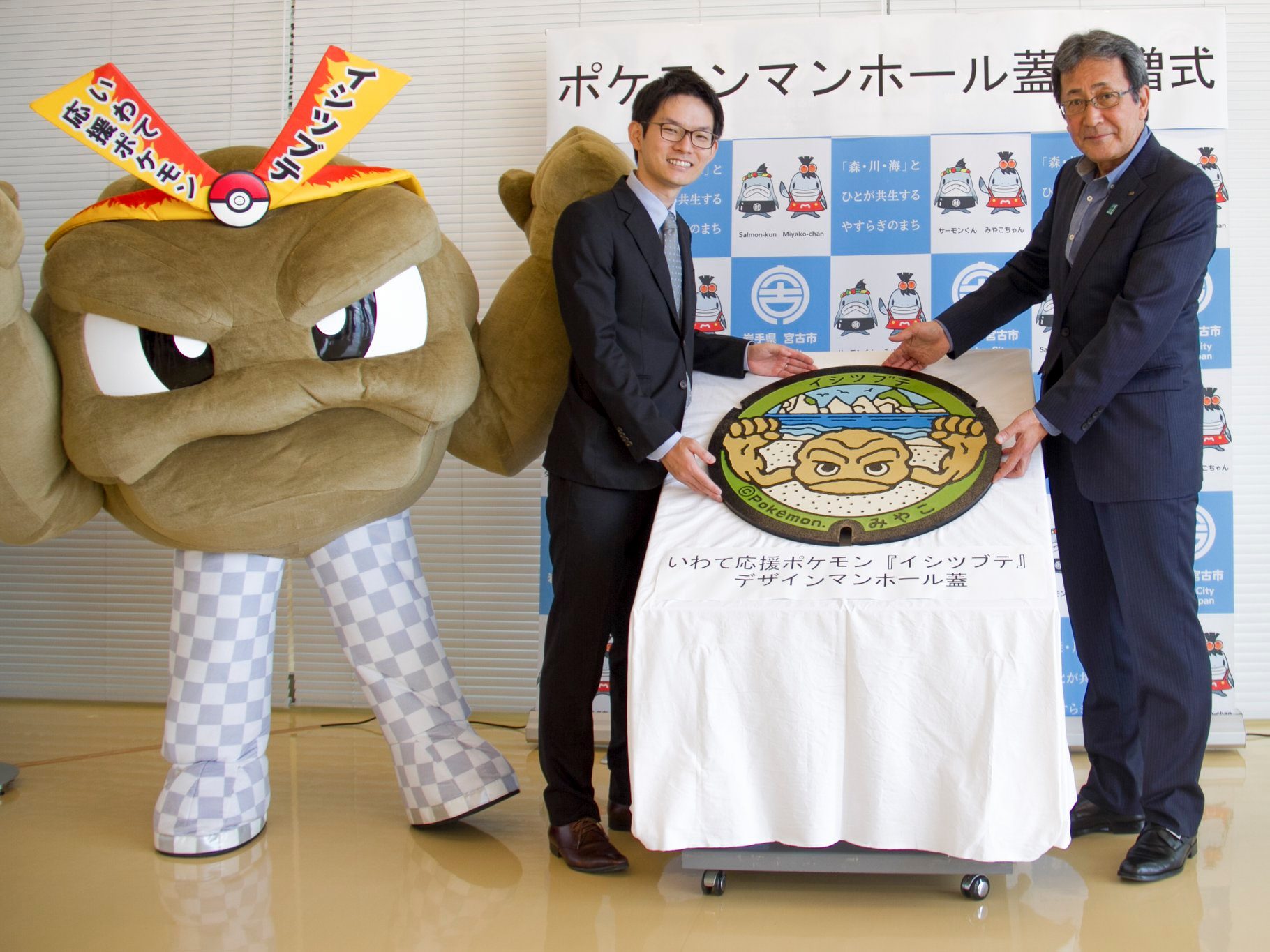 イシツブテのマンホール蓋がなあどに出現！】 7月13日、イーストピア 