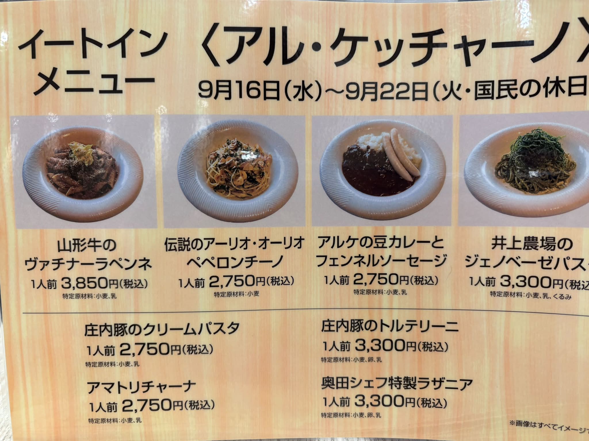 Masayuki Okuda (@alche.okuda) • Facebook