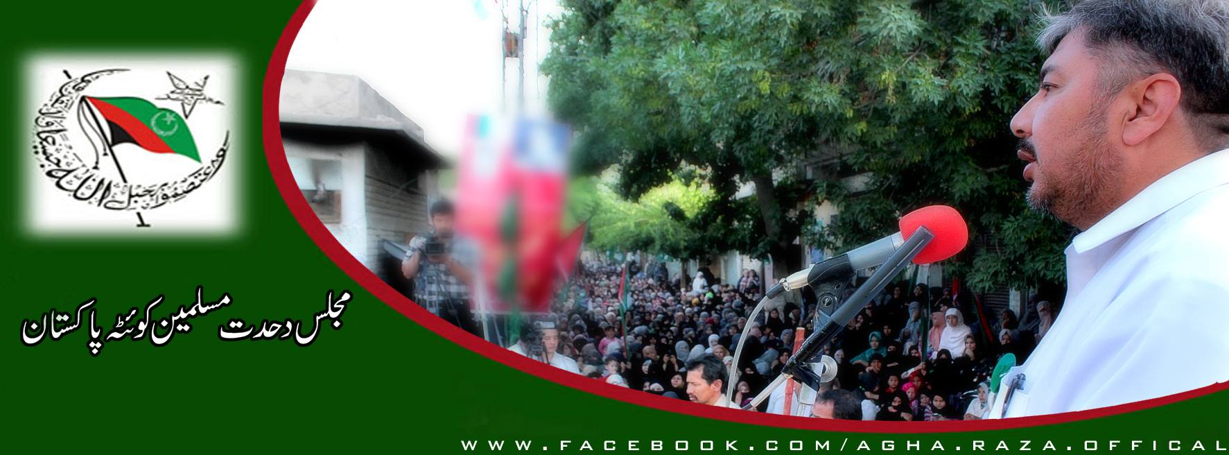 Syed Muhammad Raza - Agha Raza Official