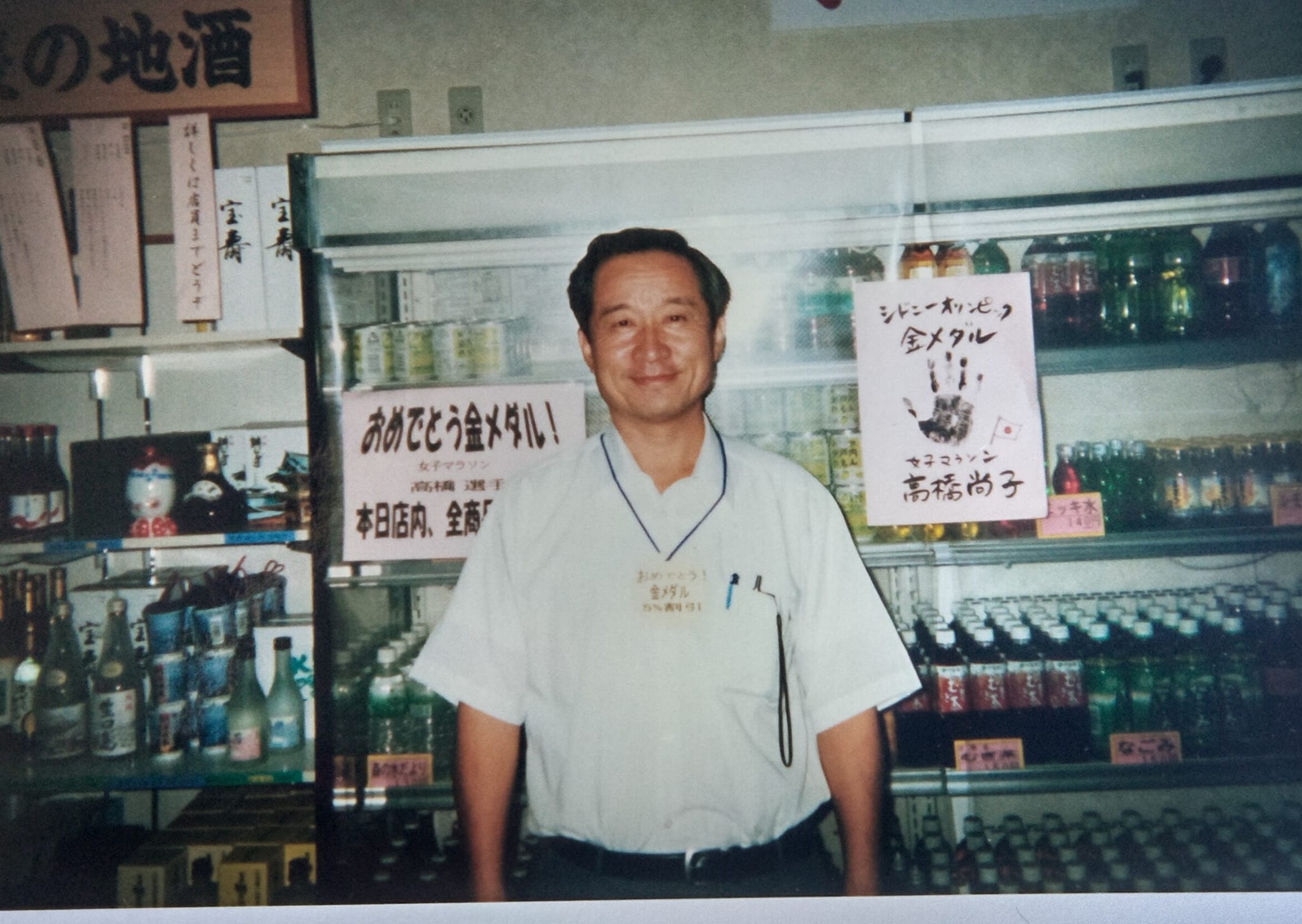 高橋尚子 (@naokotakahashi2000) - Mentions | Facebook