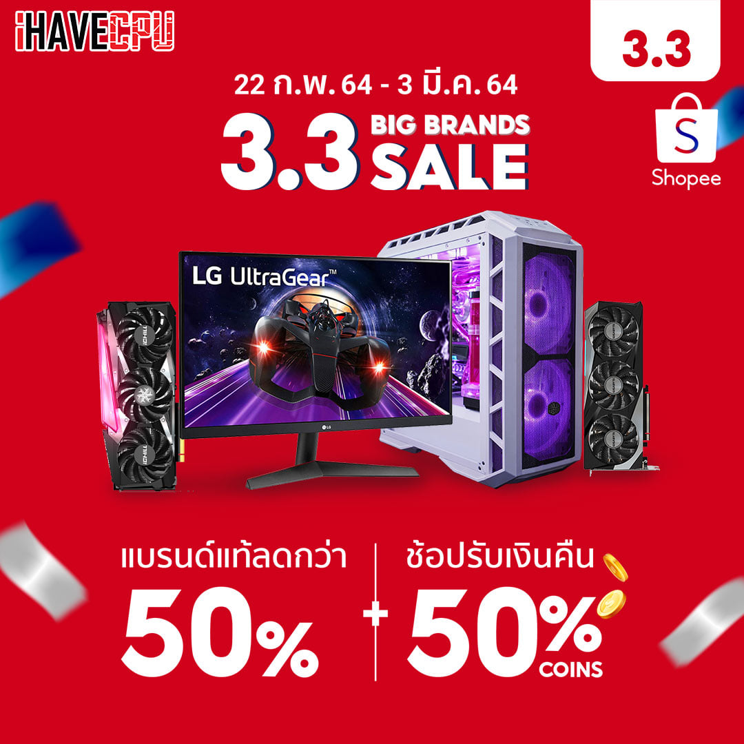 iHAVECPU - เริ่มเที่ยงคืนนี้ iHAVECPU x Shopee 3.3 .... | Facebook
