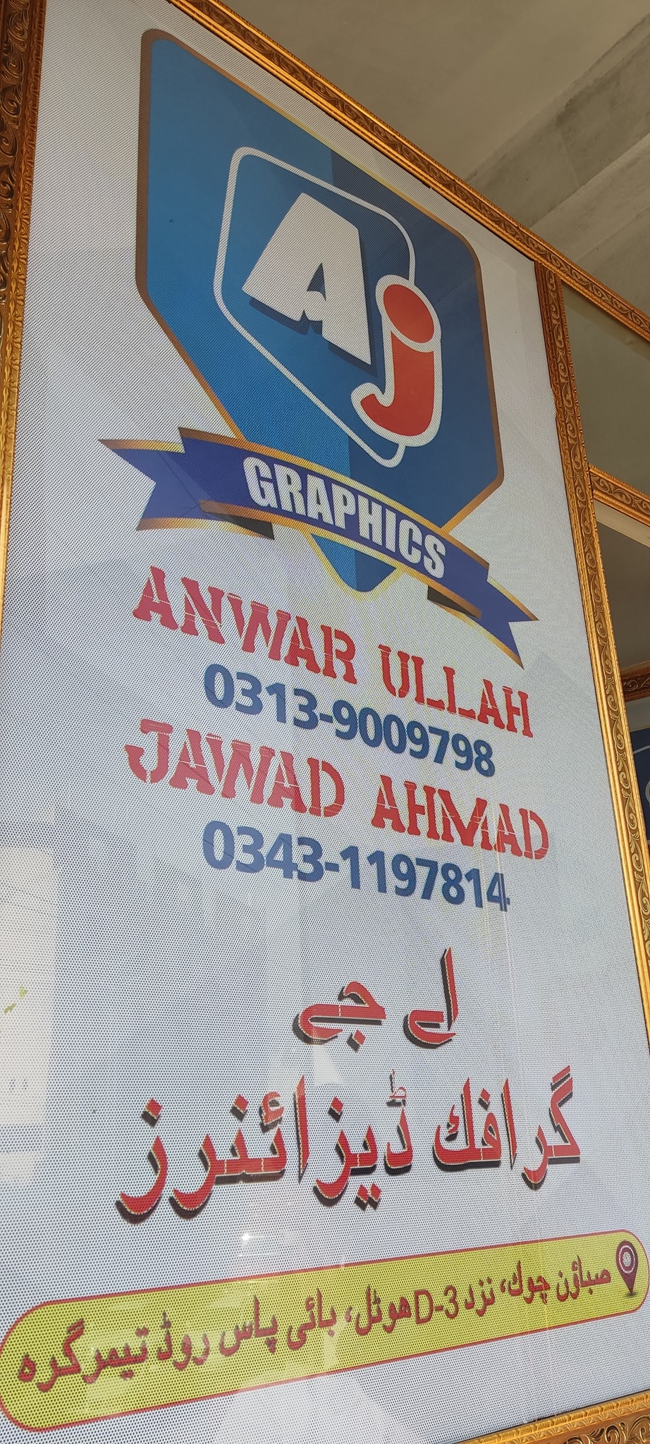 AJ Graphics