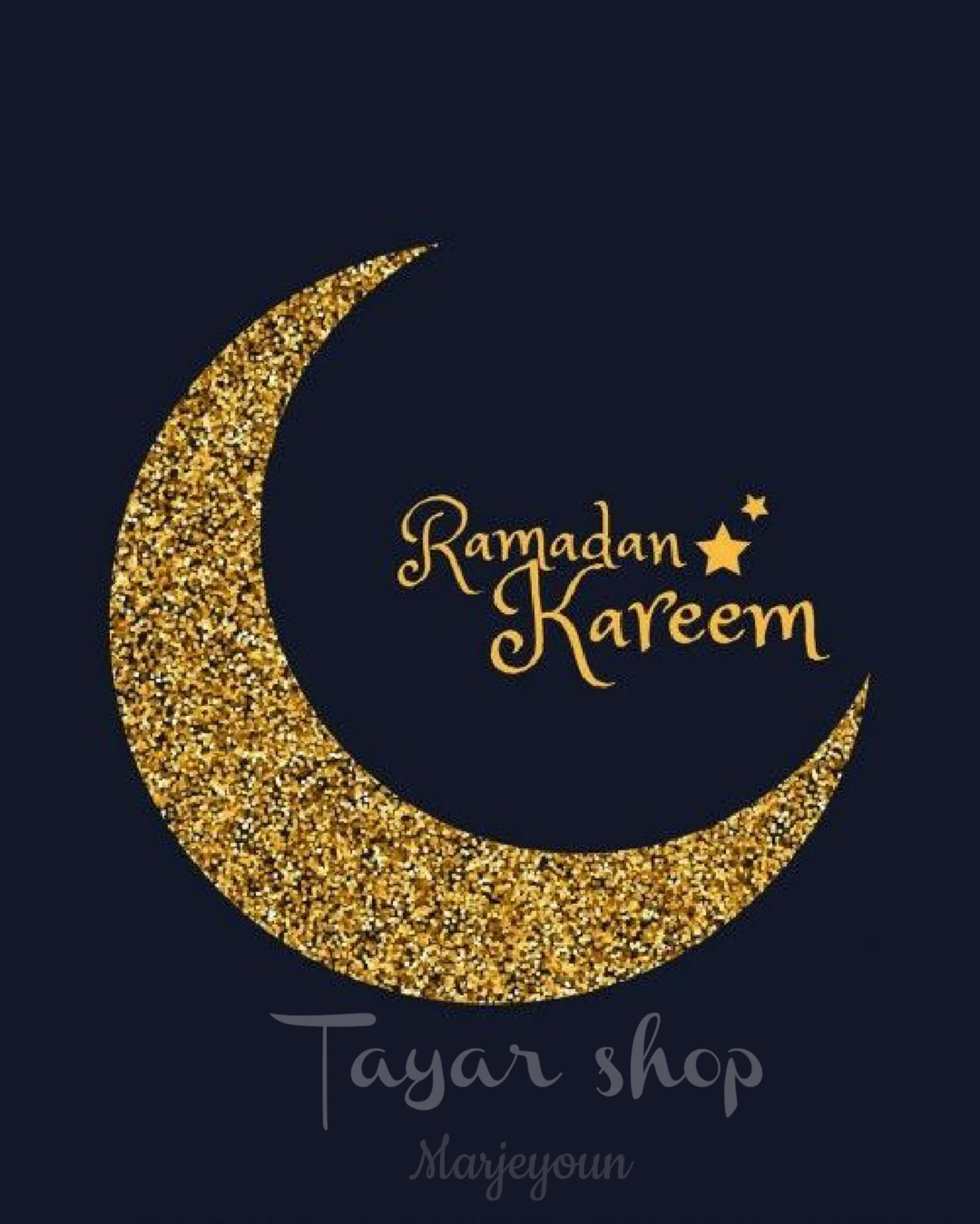 محلات طيار للخرضوات Tayar Shop Home Facebook