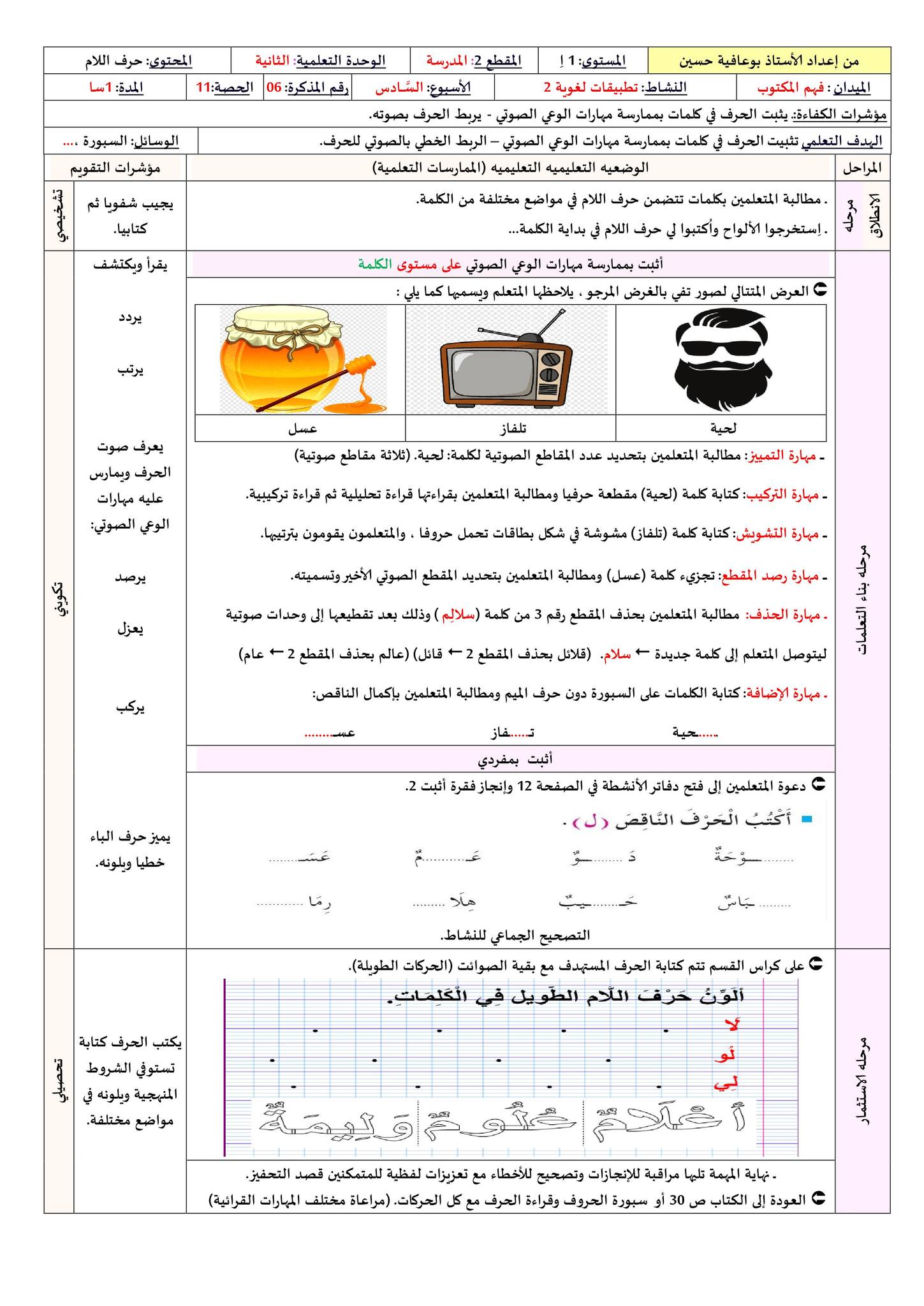 Hocine Bouafia - Hocine Bouafia added a new photo.