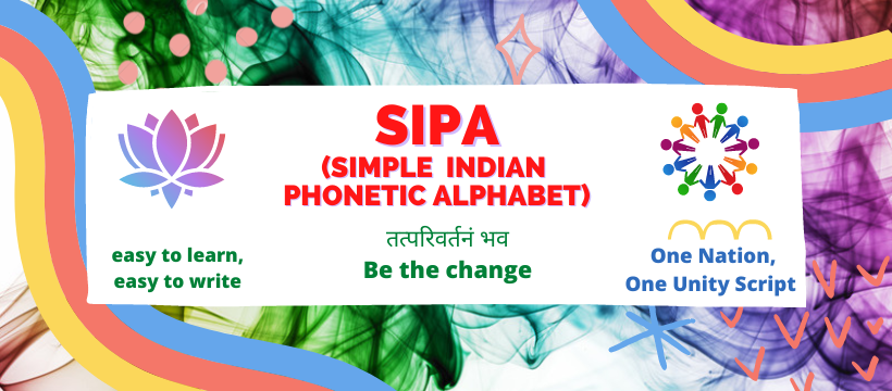 SIPA -Maha Bharati Lipi - An Unity Script for Pan India